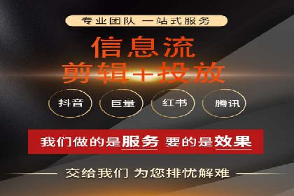 解析百度推广公司的广告创意与执行策略