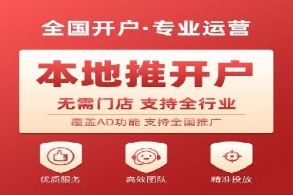 某企业信息流广告代理合作案例：效果显著